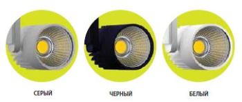 Светодиодный светильник трековый - foton lighting FL-LED LUXSPOT 45W ВLACK 3000K 4500Lm D110mm - 601940