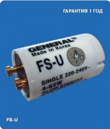 Стартер для люминесцентных ламп GENERAL FS-U - код заказа: GENERAL-05000