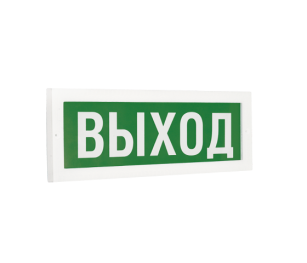 ДБО75 Exit